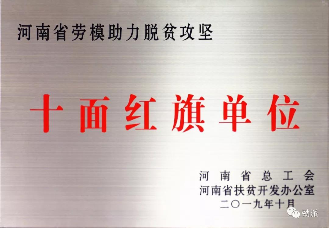 2019111294755698.jpg